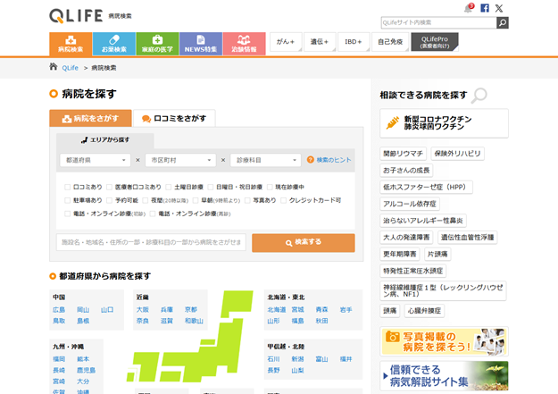 QLife