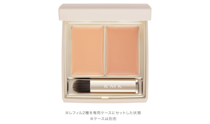 茶クマ　RMK 隠す